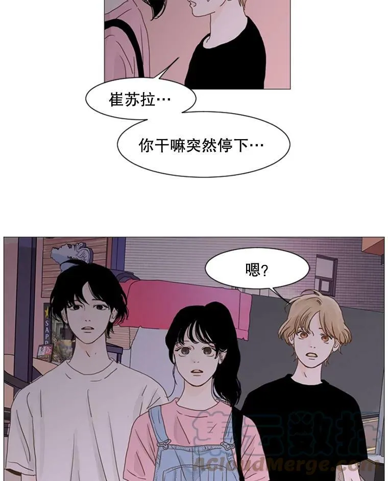 46.误会（4） 第61页