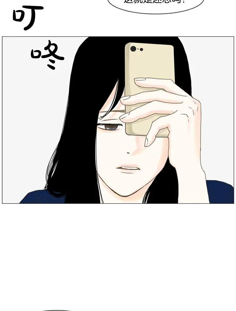 48.因误会而做的决定 第5页