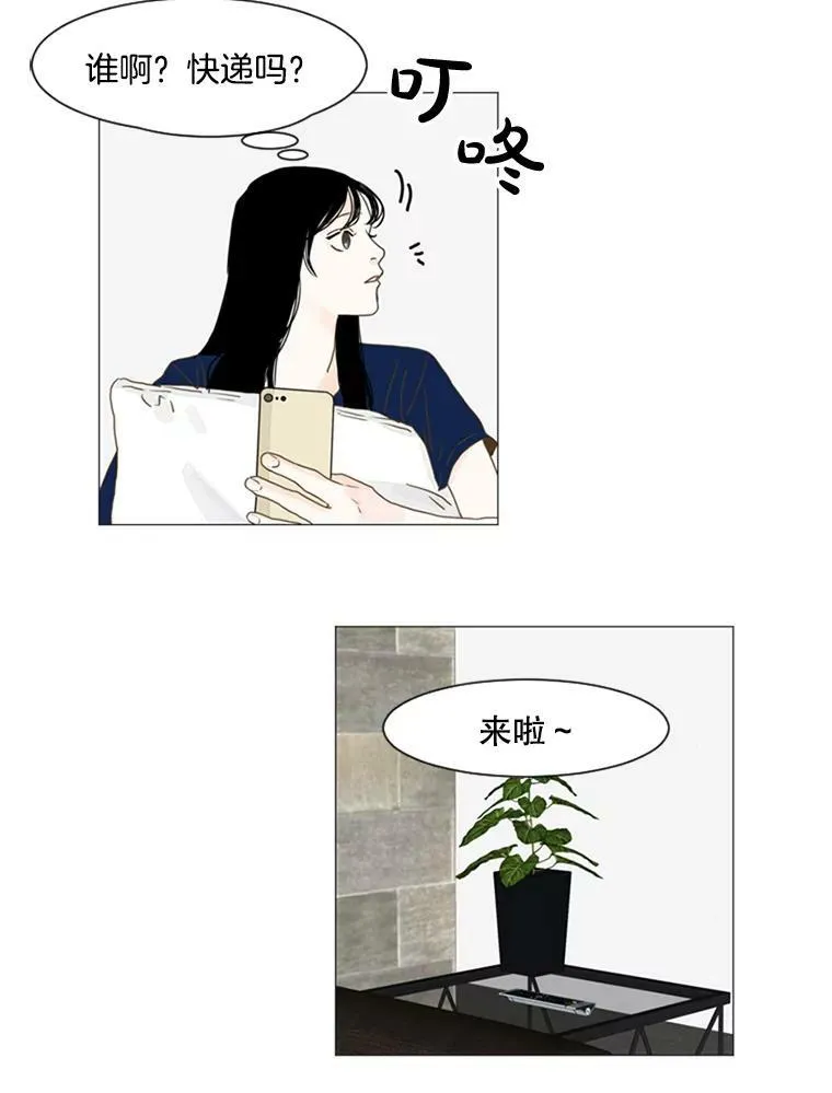 48.因误会而做的决定 第6页