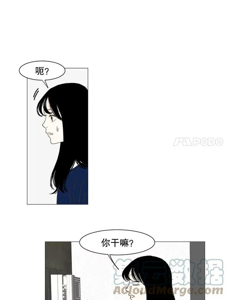 48.因误会而做的决定 第7页