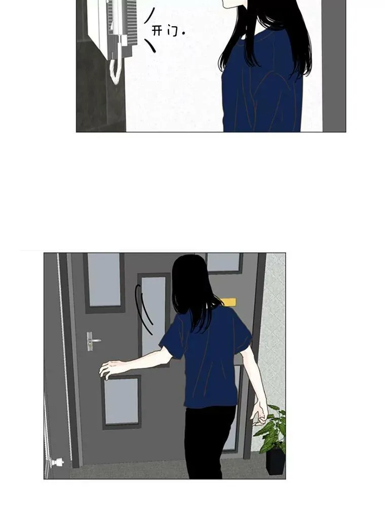 48.因误会而做的决定 第8页