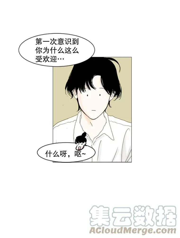48.因误会而做的决定 第64页