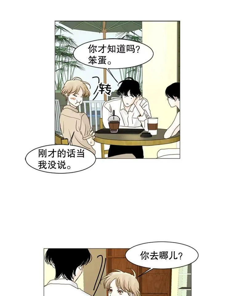 48.因误会而做的决定 第65页