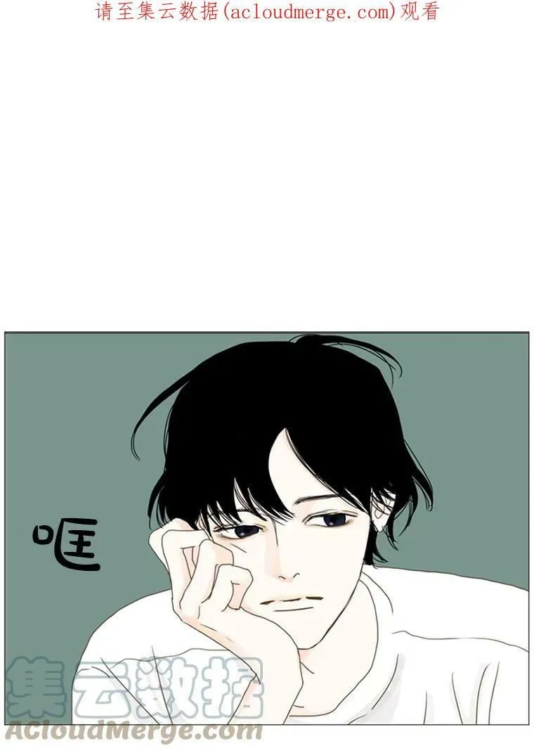 50.真相（2） 第1页