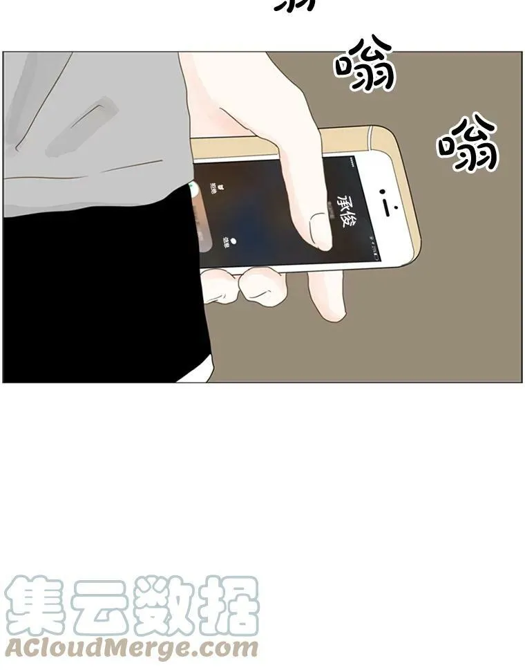 50.真相（2） 第19页