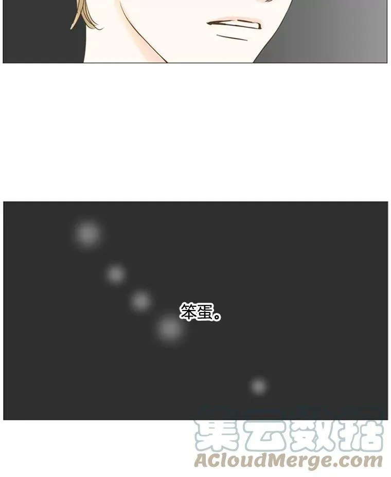 50.真相（2） 第46页