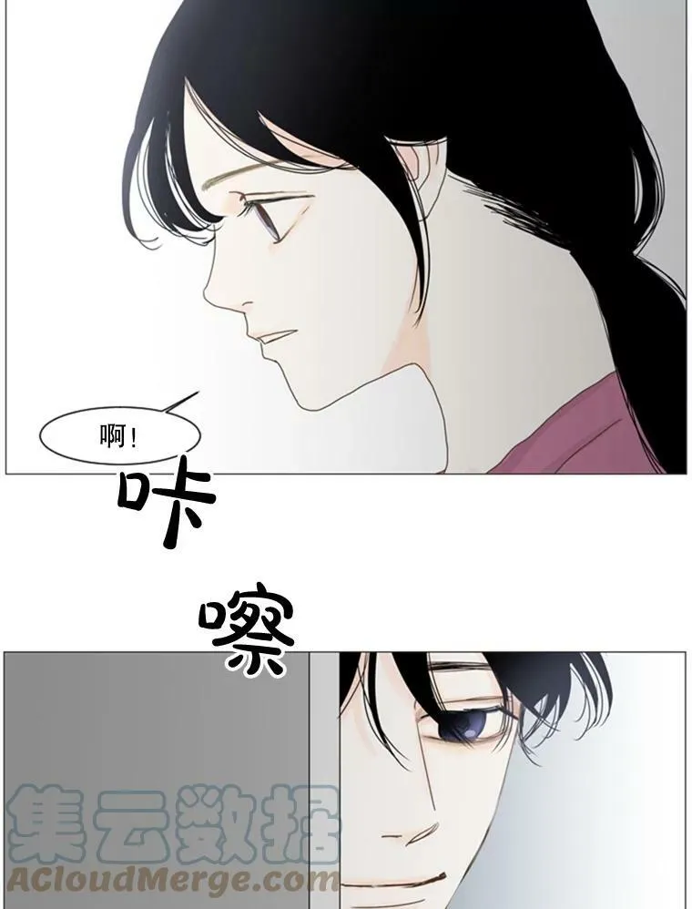 51.真相（3） 第52页