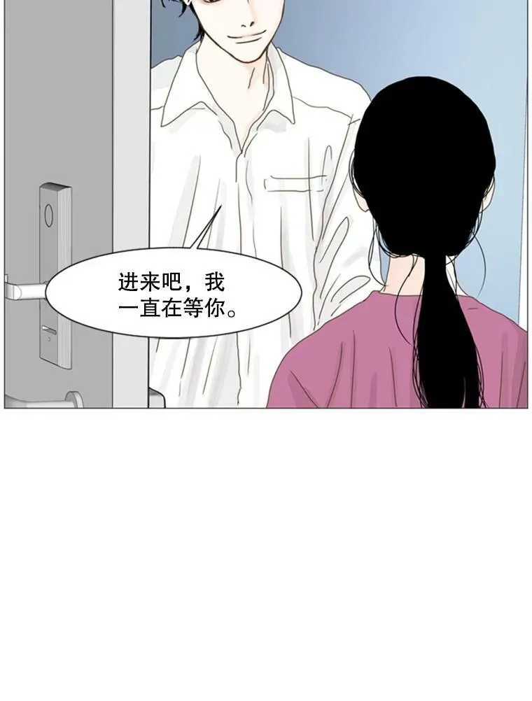 51.真相（3） 第54页