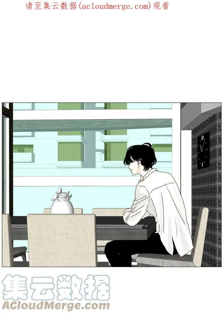 51.真相（3） 第56页