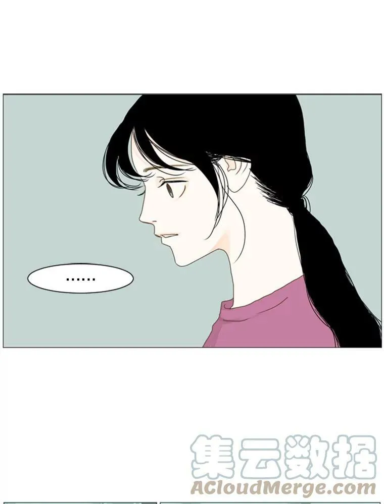 52.真相（4） 第25页