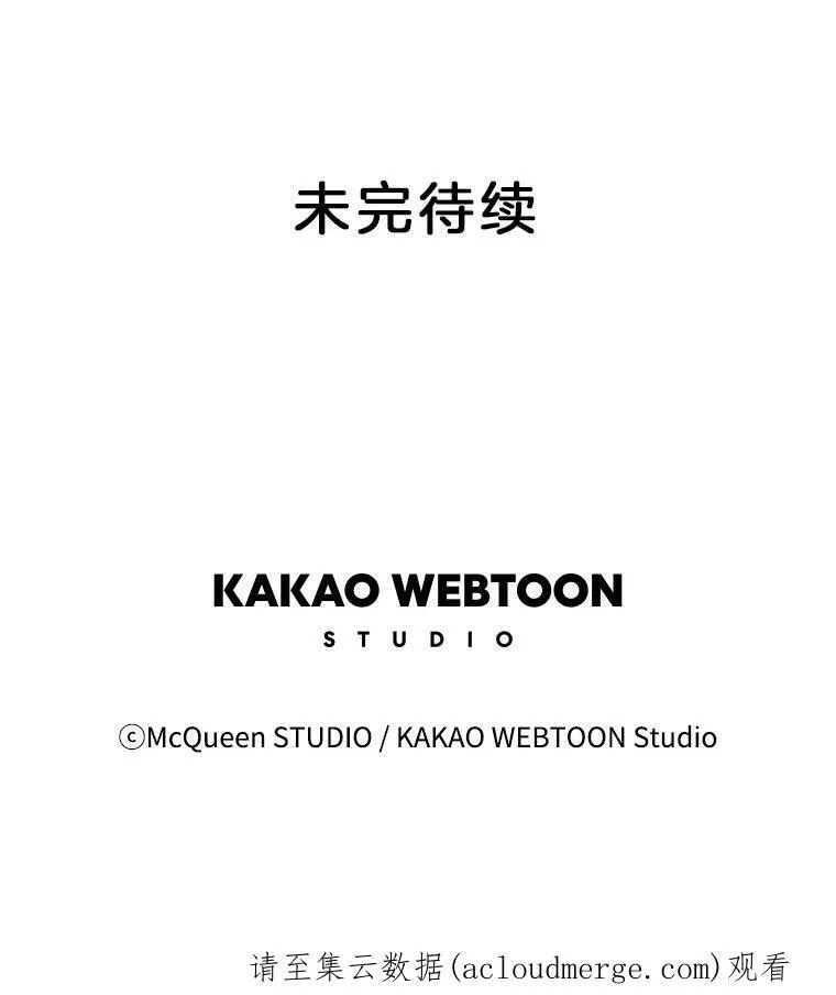52.真相（4） 第65页