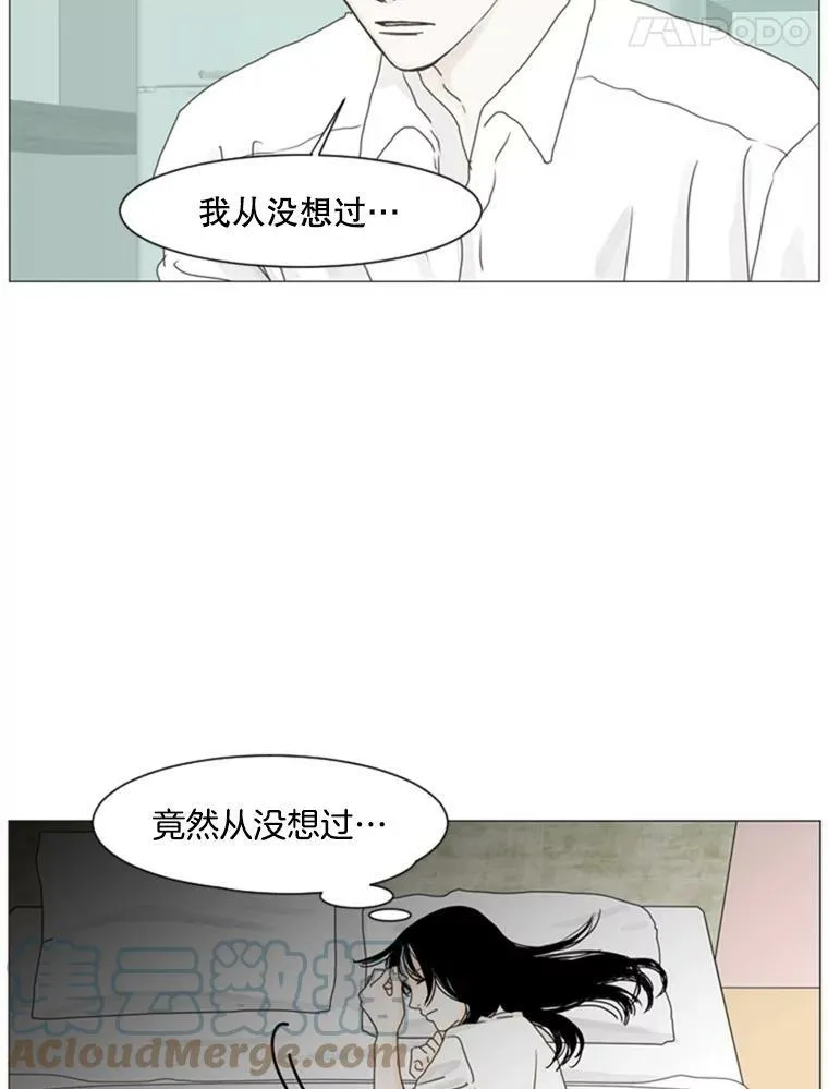 53.真相（5） 第55页