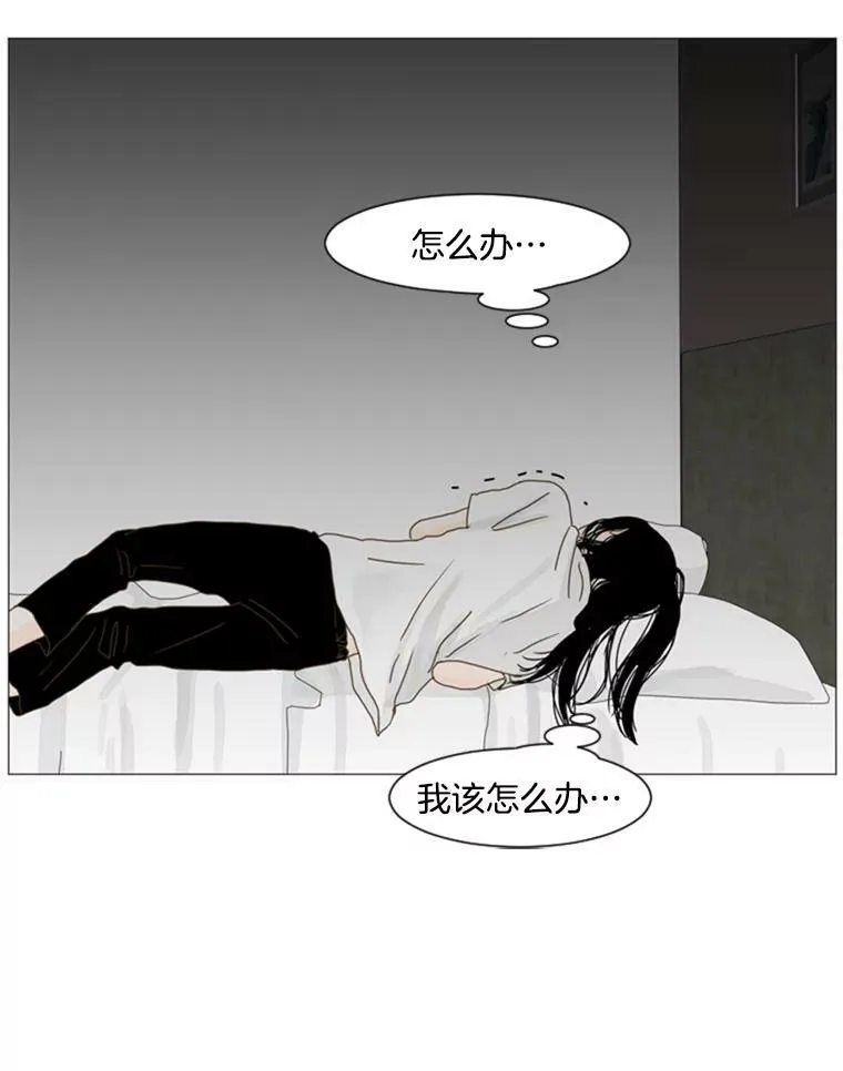53.真相（5） 第60页