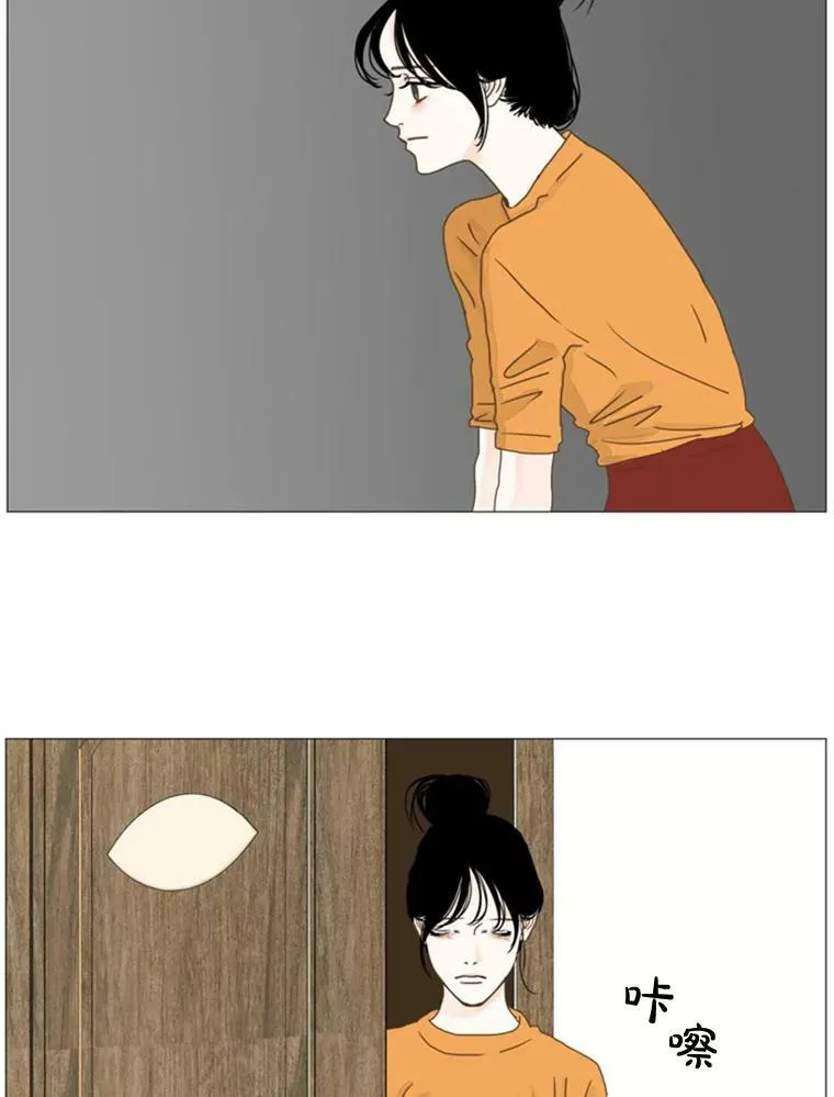 54.苏拉的决定 第38页