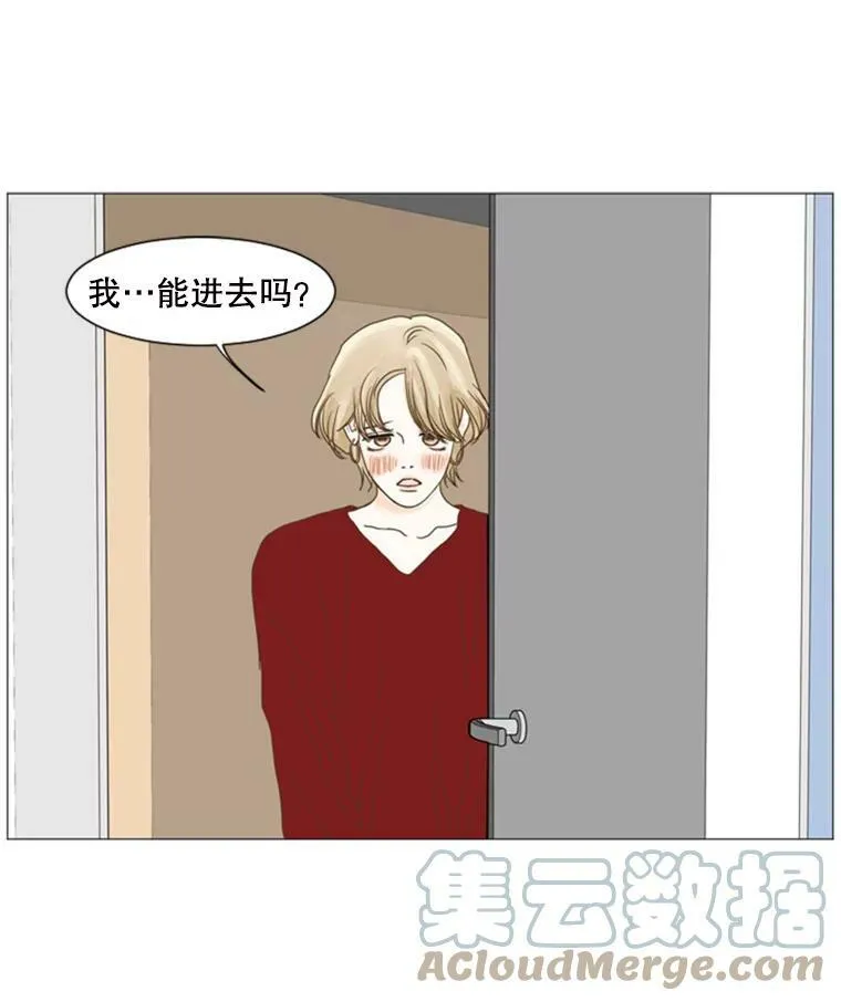 54.苏拉的决定 第49页