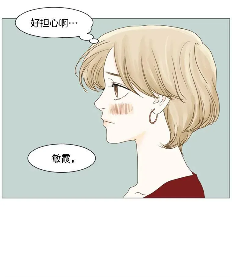 54.苏拉的决定 第56页