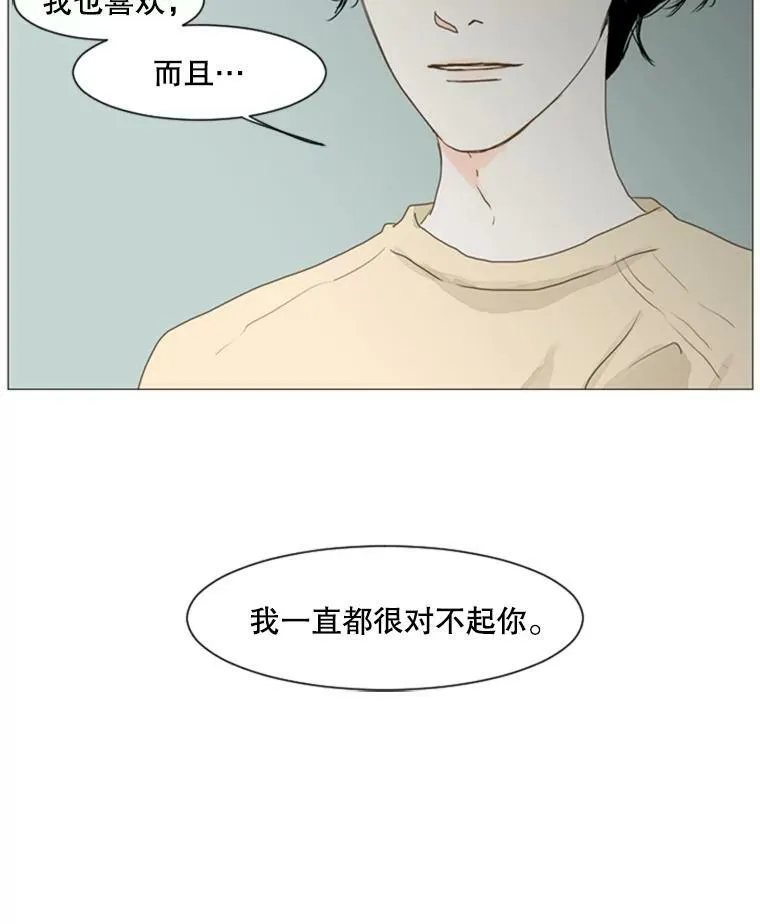 54.苏拉的决定 第63页