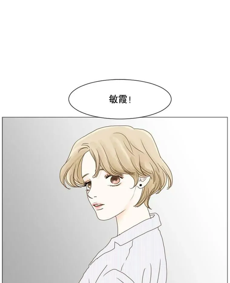 56.敏霞 第2页