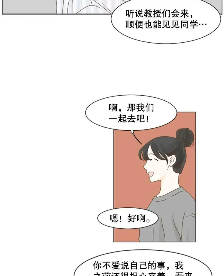 56.敏霞 第5页