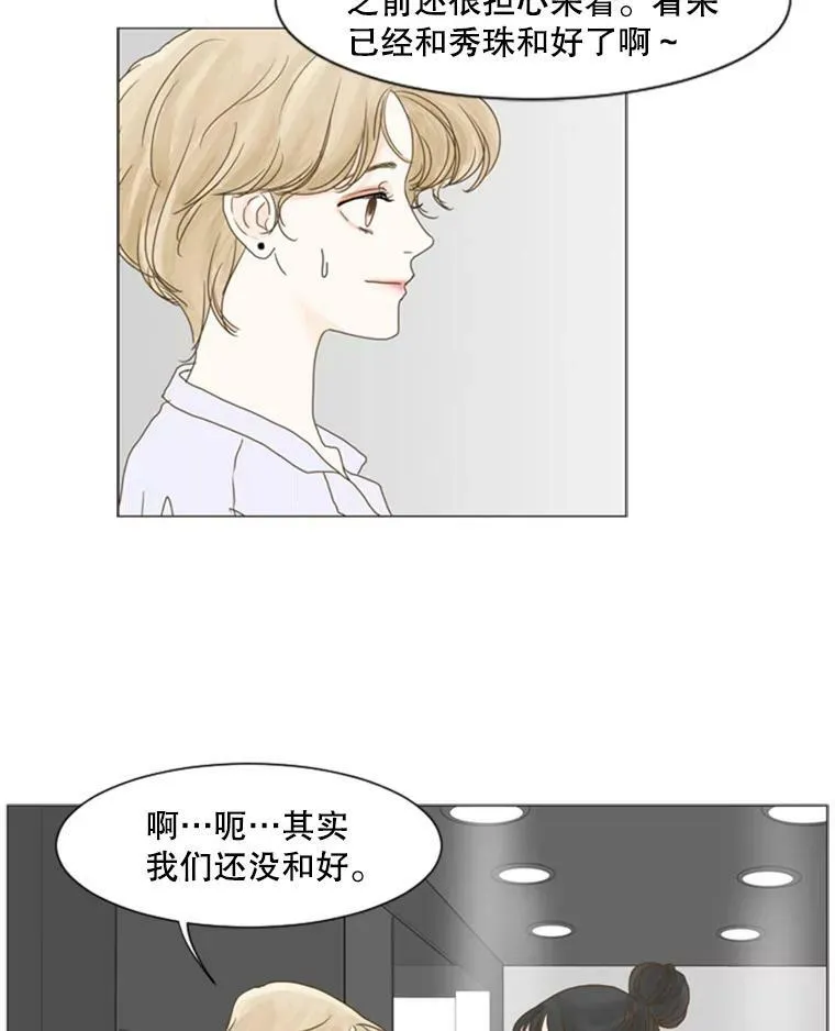 56.敏霞 第6页