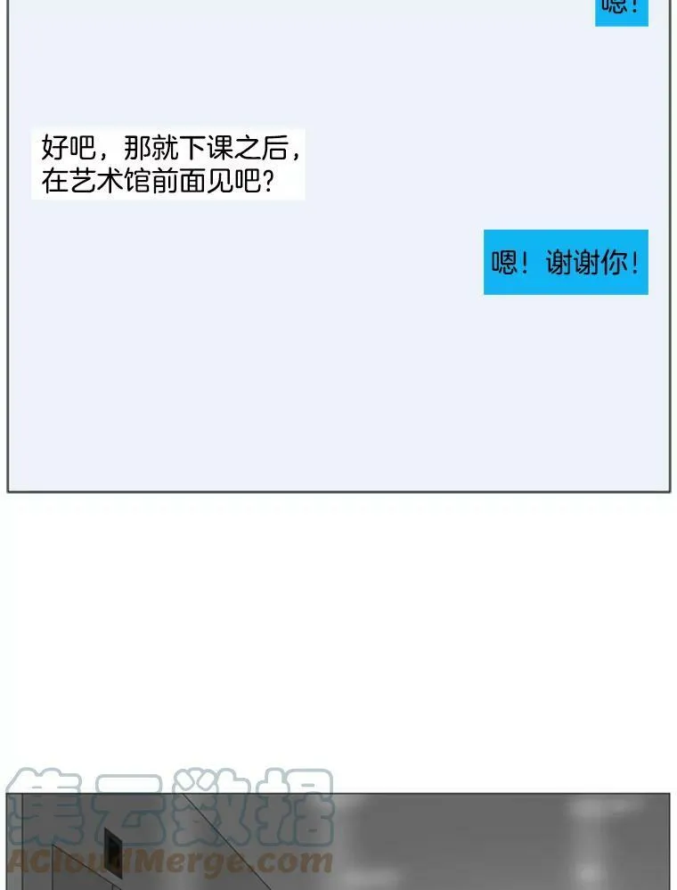 56.敏霞 第10页