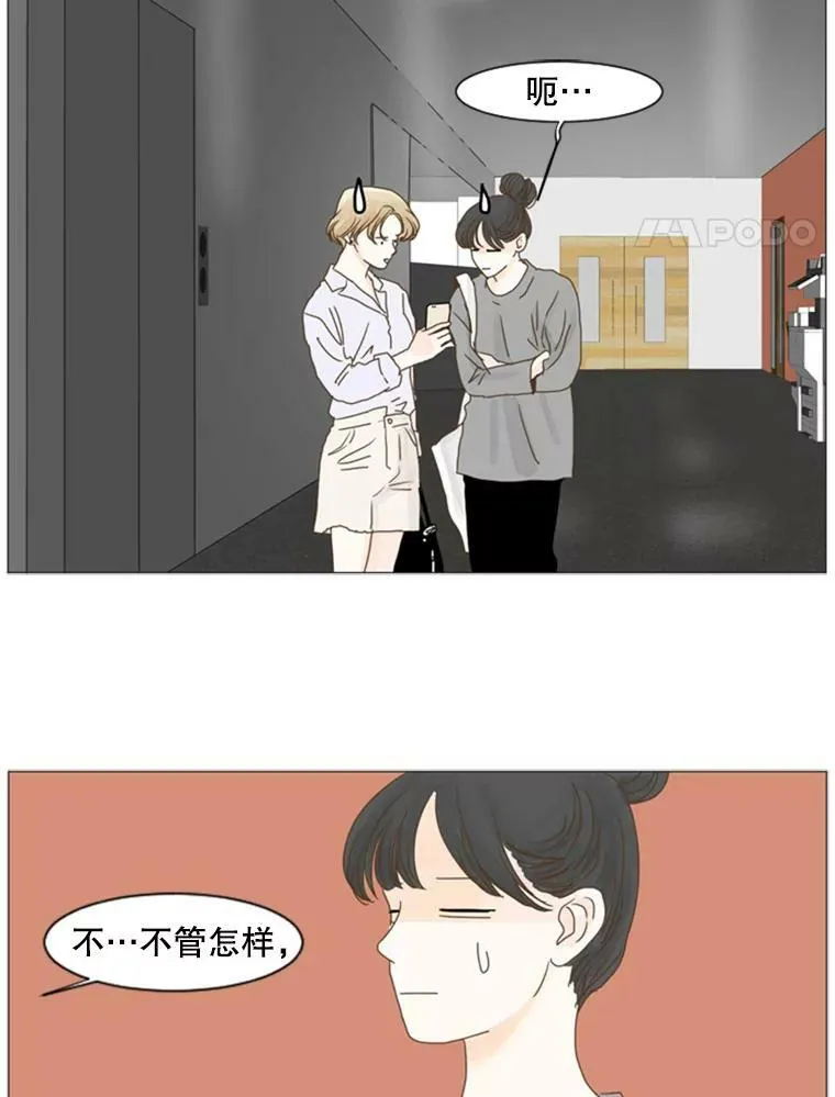 56.敏霞 第11页