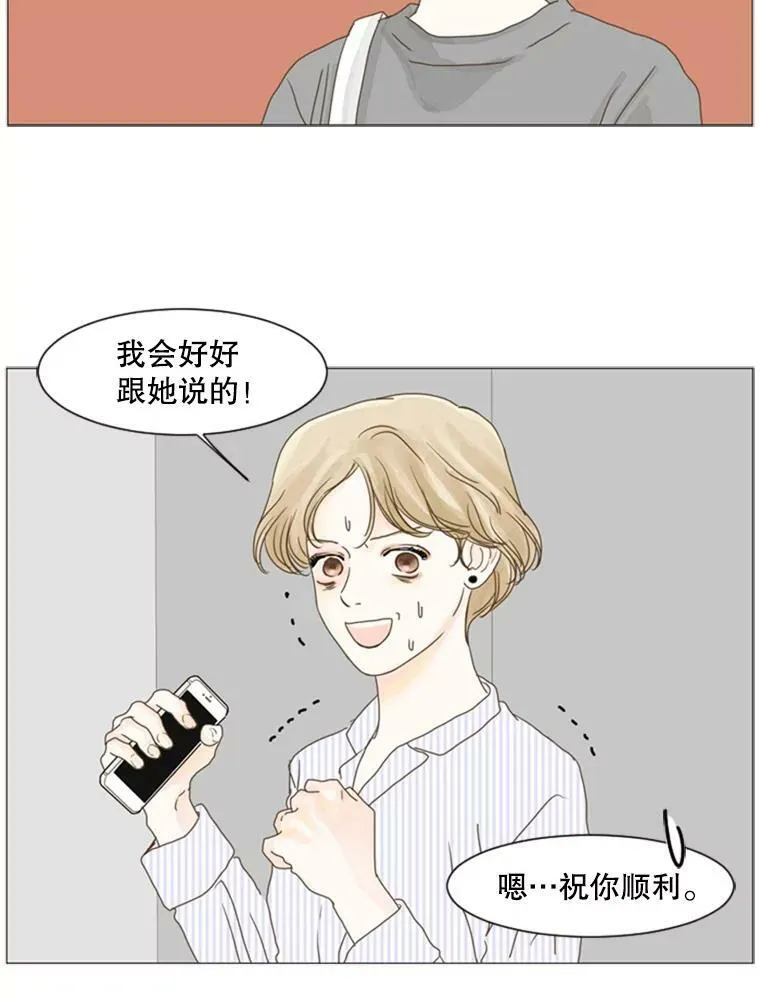 56.敏霞 第12页