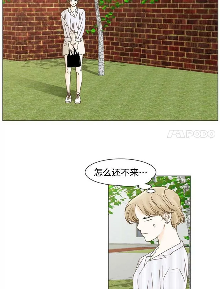 56.敏霞 第14页
