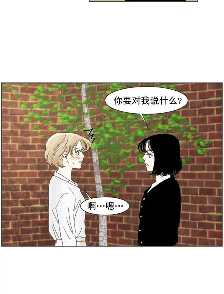 56.敏霞 第18页