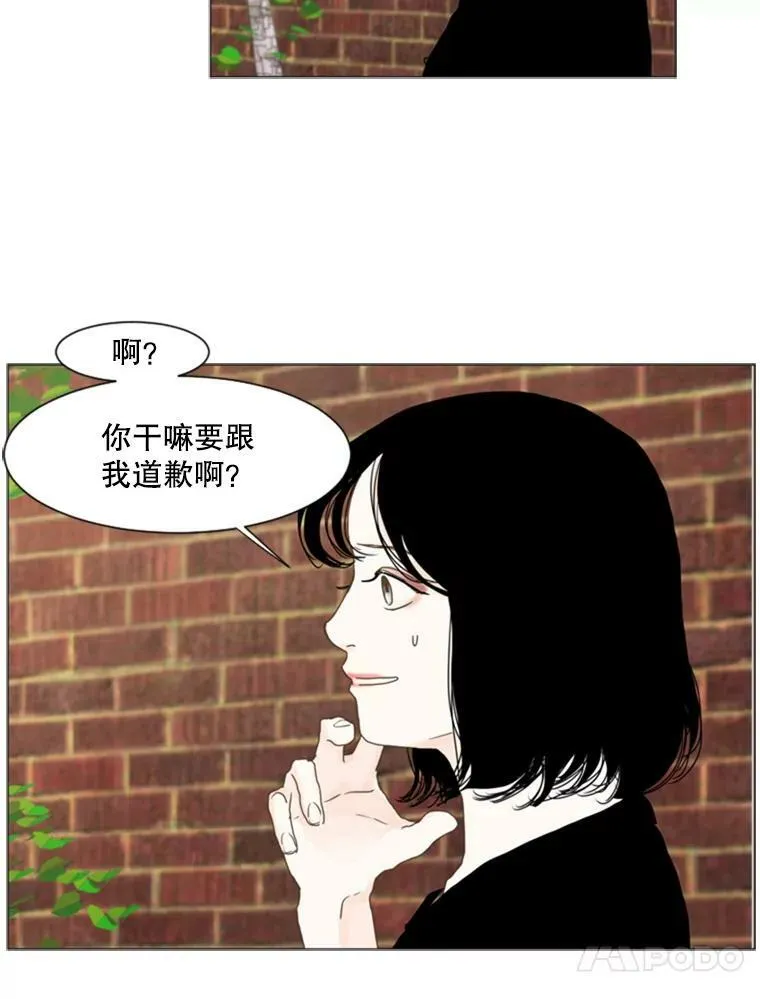 56.敏霞 第20页