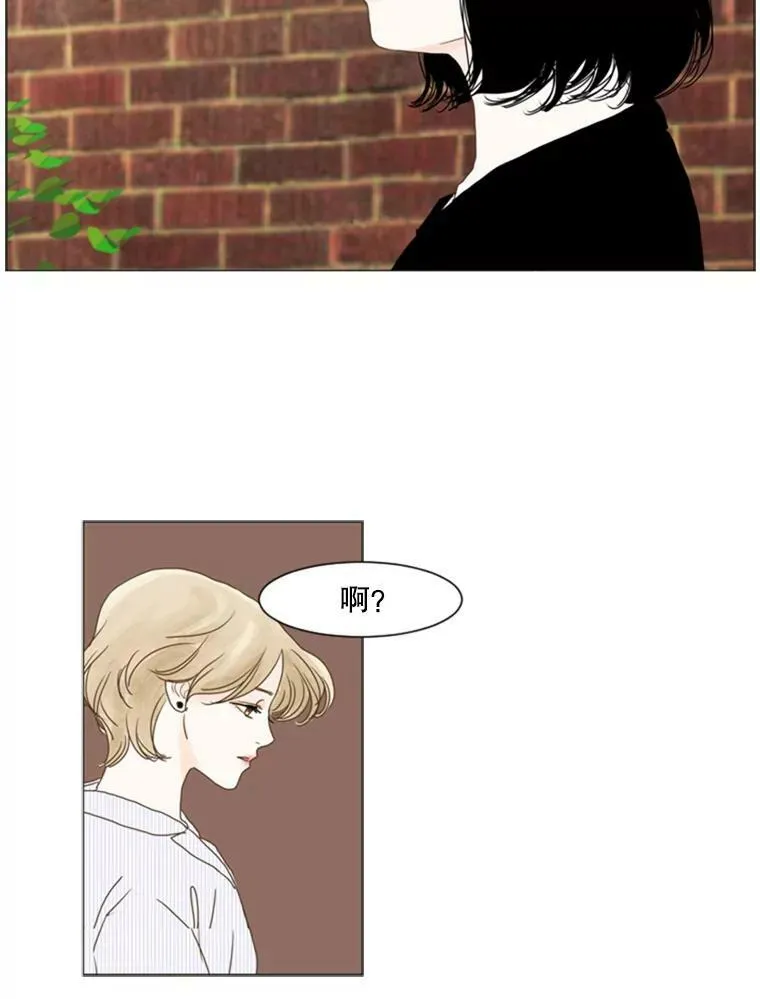 56.敏霞 第23页