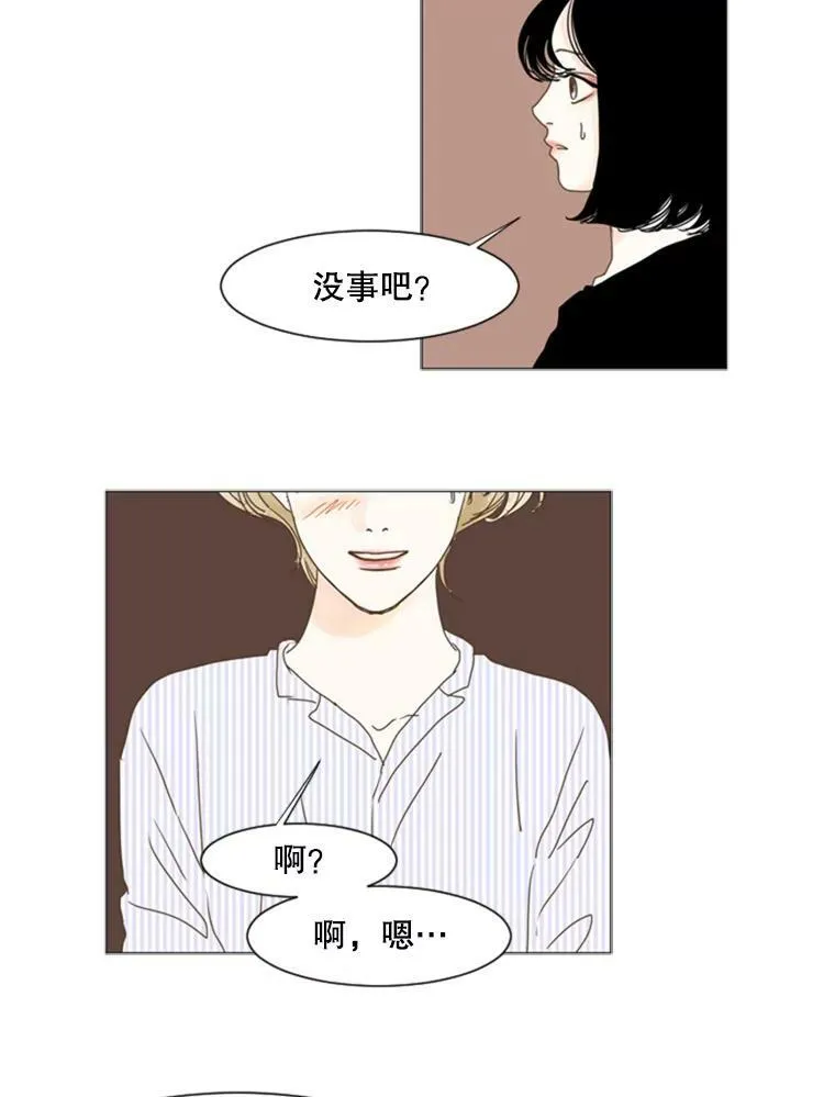 56.敏霞 第26页