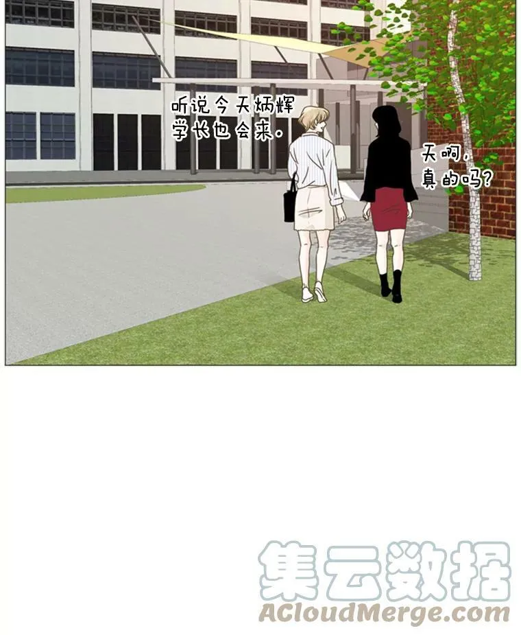 56.敏霞 第40页