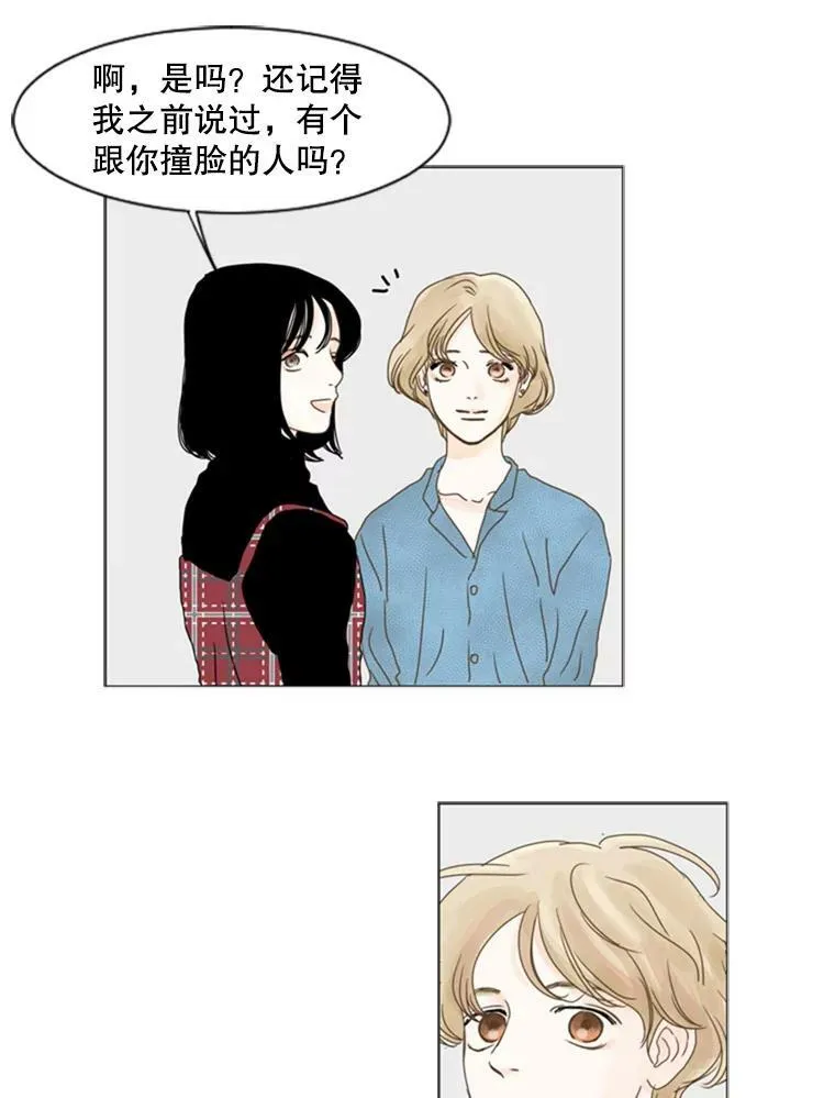 56.敏霞 第66页