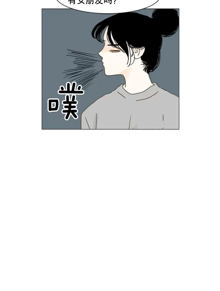 57.谎言大作战 第24页