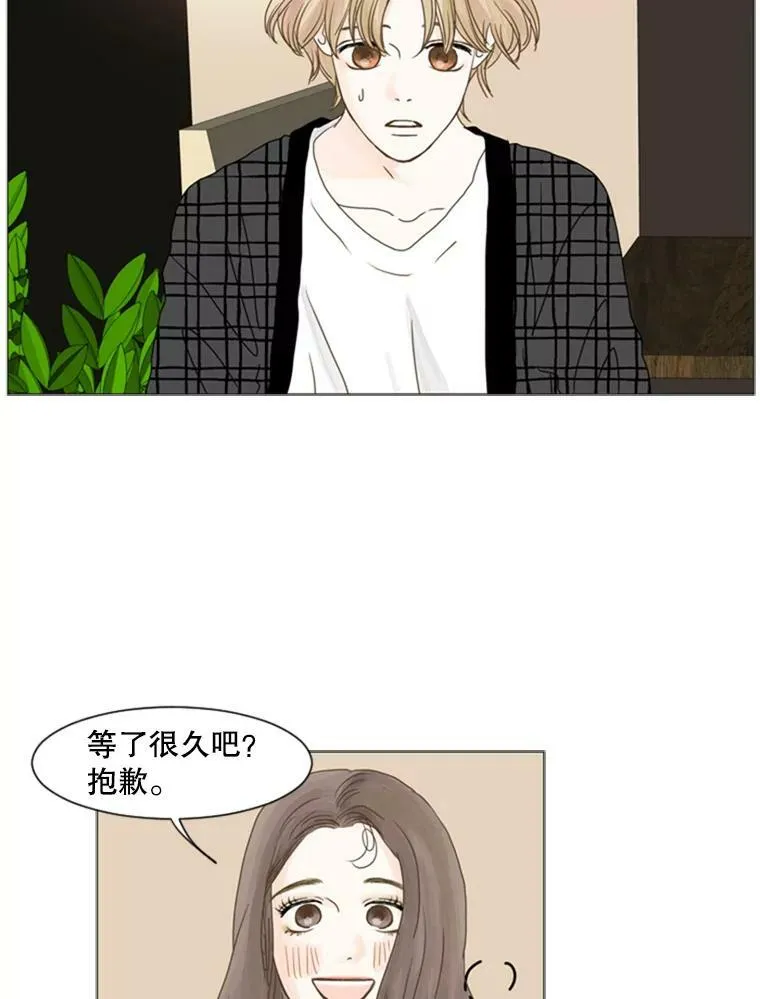 57.谎言大作战 第45页