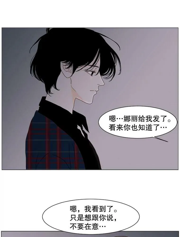 61.淘汰？！ 第36页