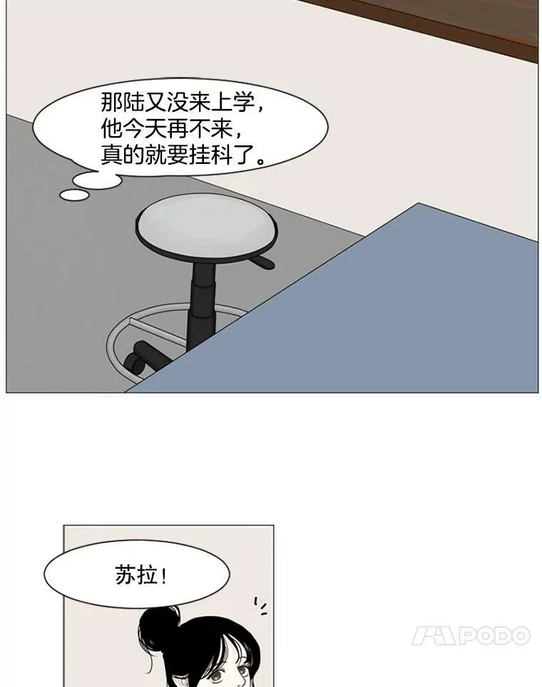 63.轻松的选择 第21页