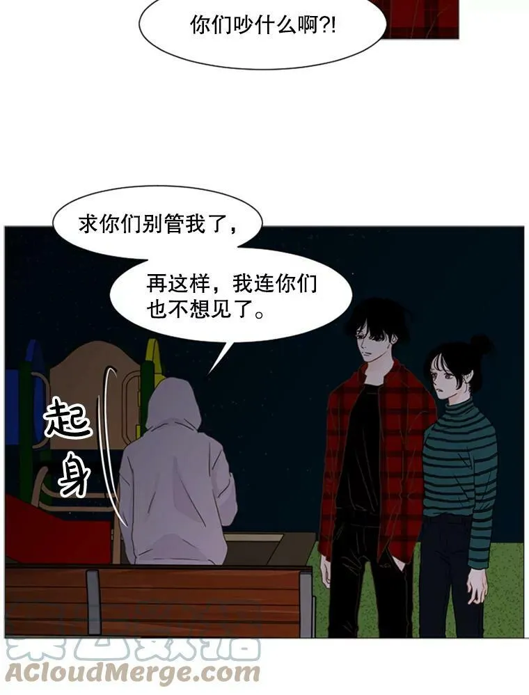 63.轻松的选择 第43页