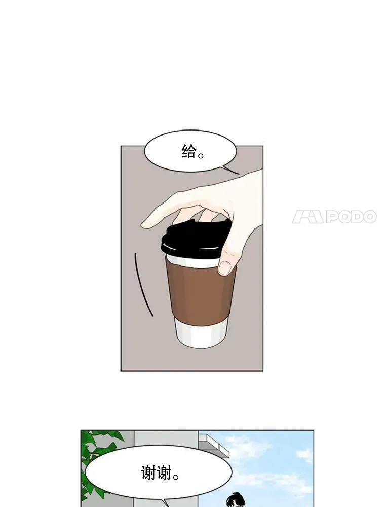 64.轻松的选择（2） 第17页