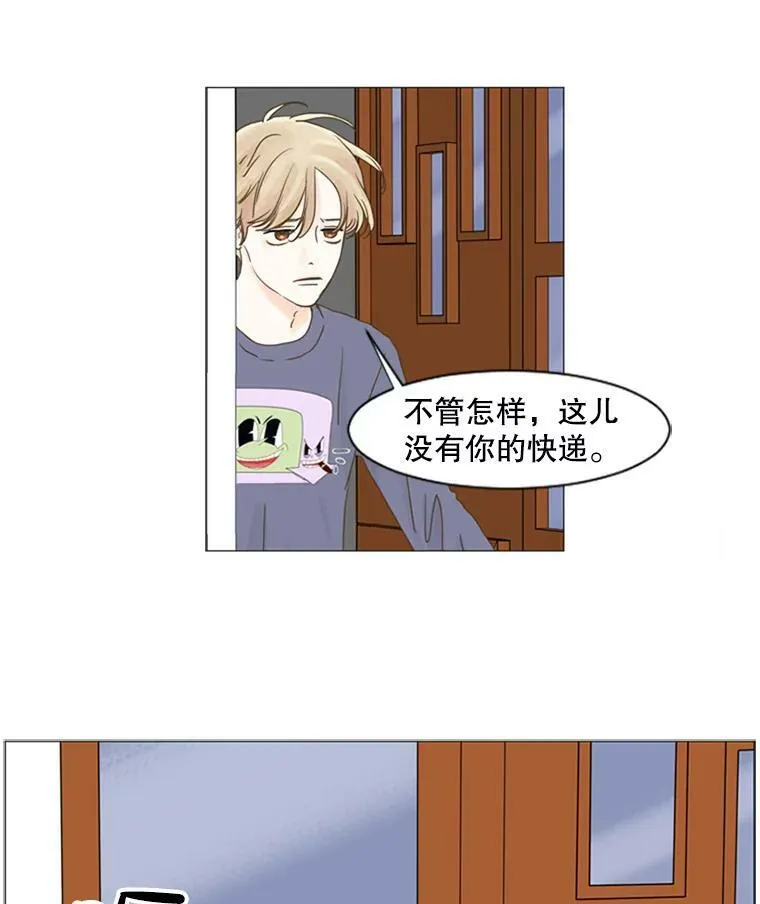 65.轻松的选择（3） 第6页