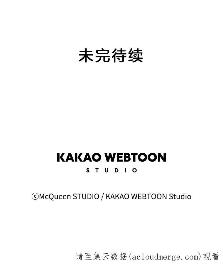 65.轻松的选择（3） 第62页