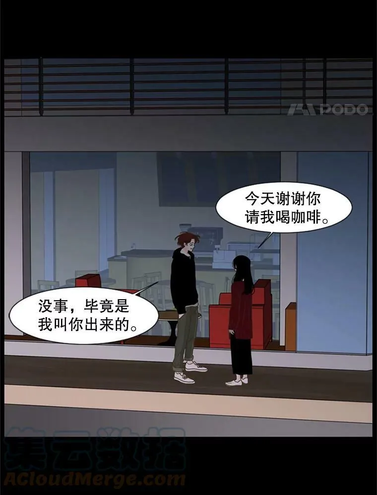66.轻松的选择（4） 第4页