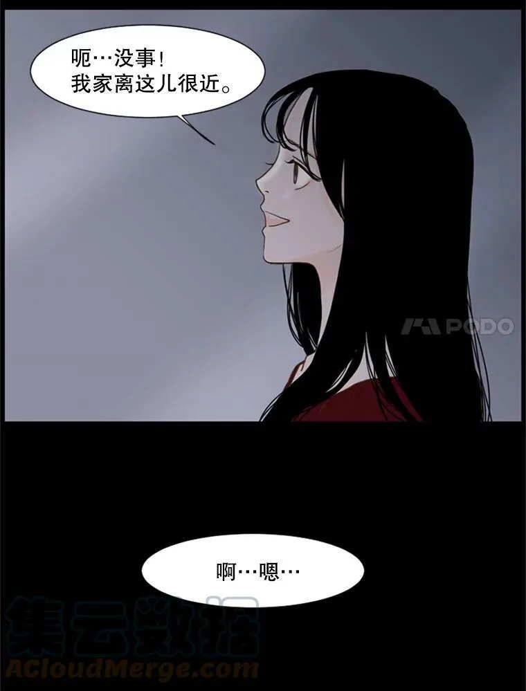 66.轻松的选择（4） 第7页