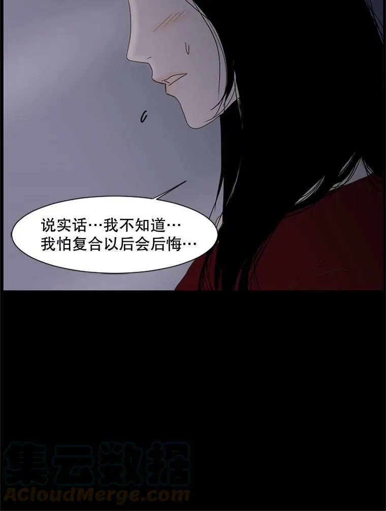 66.轻松的选择（4） 第16页