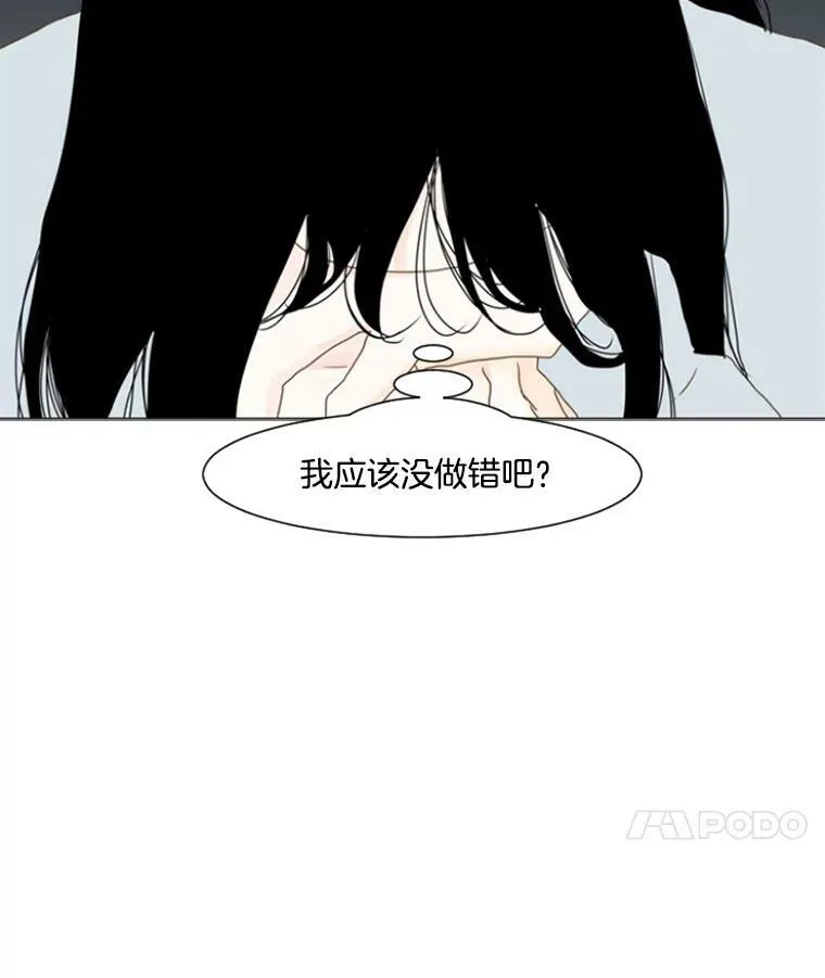 66.轻松的选择（4） 第20页