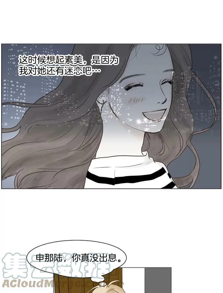66.轻松的选择（4） 第40页