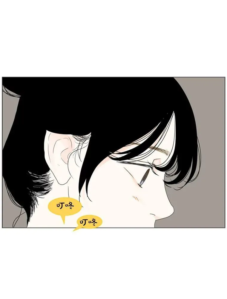 67.轻松的选择（5） 第6页