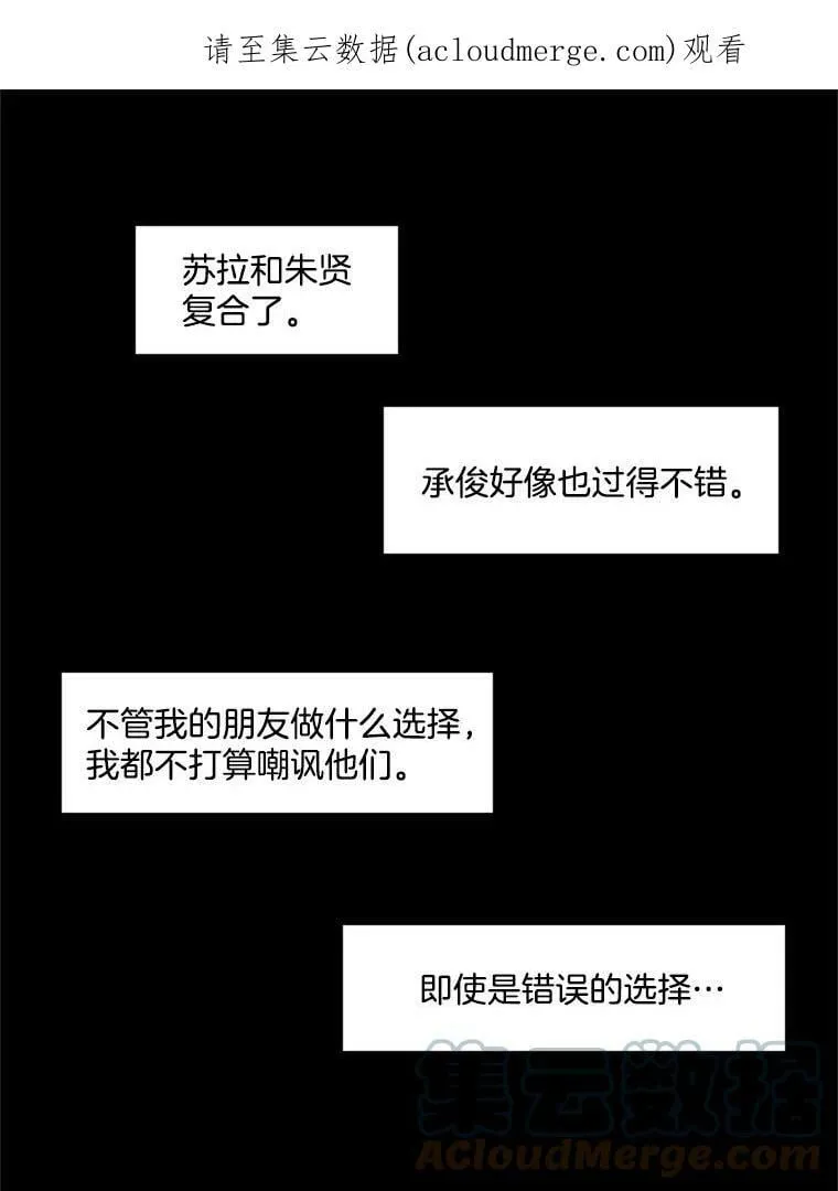 68.为了圣诞节 第1页