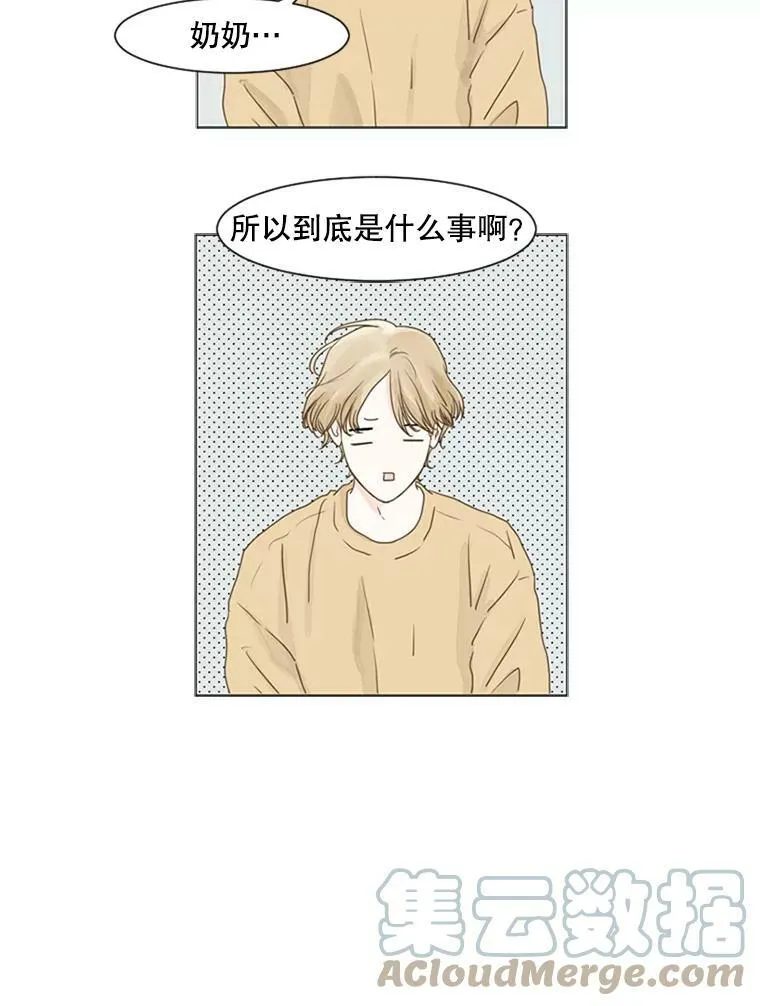 68.为了圣诞节 第16页